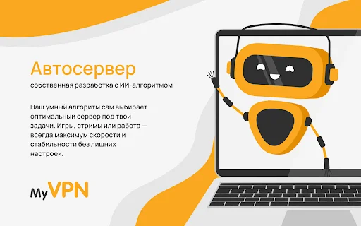 VPN Proxy Chrome Terbaik – VPN Cepat, Aman & Tanpa Batas - Screenshot 5