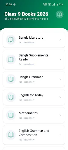 Download Board Book 2026 Terbaru – Panduan Belajar Lengkap - Screenshot 7
